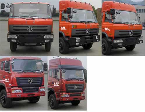 神狐牌HLQ5252GSSE型洒水车
