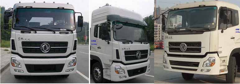 神狐牌HLQ5311GSSD型洒水车