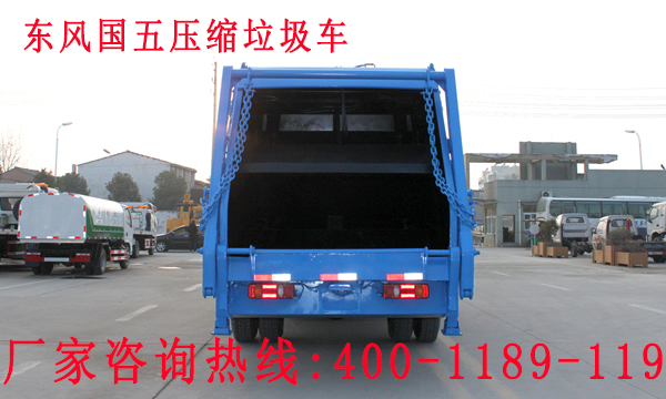 东风 国五 10m³--14m³压缩式垃圾车