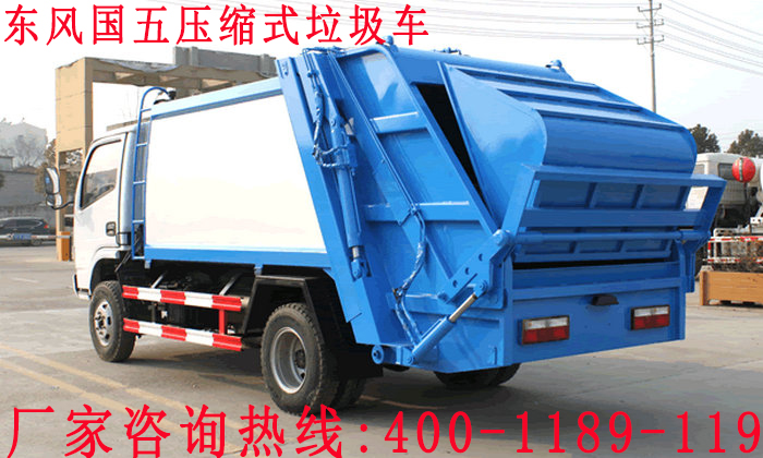 东风 国五5m³压缩式垃圾车厂家直销